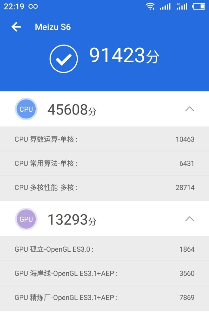 酷比S6配置详情如何,处理器性能现在还够用吗? 第2张 酷比S6配置详情如何,处理器性能现在还够用吗? 第2张