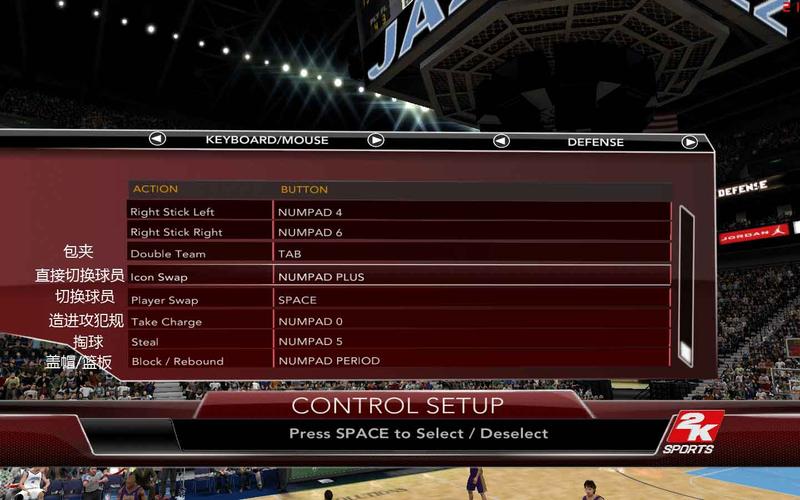 NBA2K系列游戏配置要求究竟有多高?满足条件才能畅玩? 第1张 NBA2K系列游戏配置要求究竟有多高?满足条件才能畅玩? 第1张