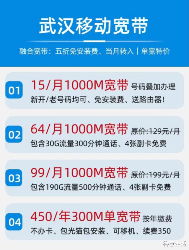 宽带能按月交吗,宽带月付套餐有哪些 第1张 宽带能按月交吗,宽带月付套餐有哪些 第1张