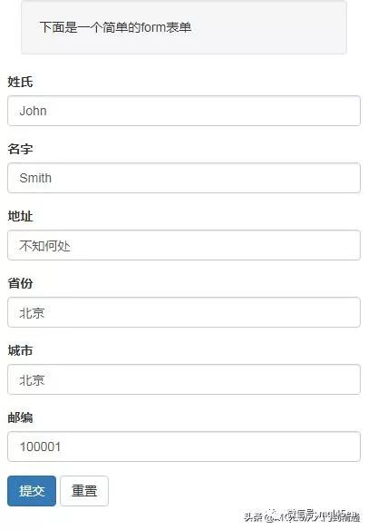 PHP表单怎么写入数据库,PHP表单提交数据到数据库代码 第3张 PHP表单怎么写入数据库,PHP表单提交数据到数据库代码 第3张