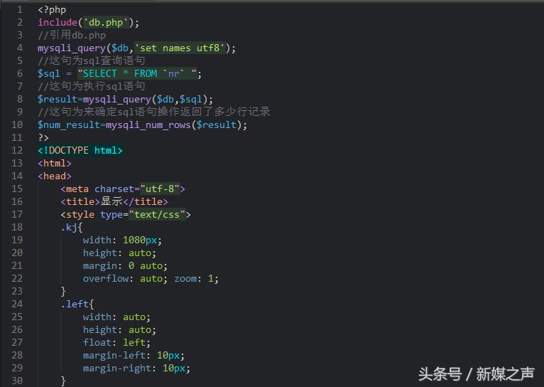 PHP表单提交后怎么保存数据库,PHP表单数据入库代码怎么写 第3张 PHP表单提交后怎么保存数据库,PHP表单数据入库代码怎么写 第3张