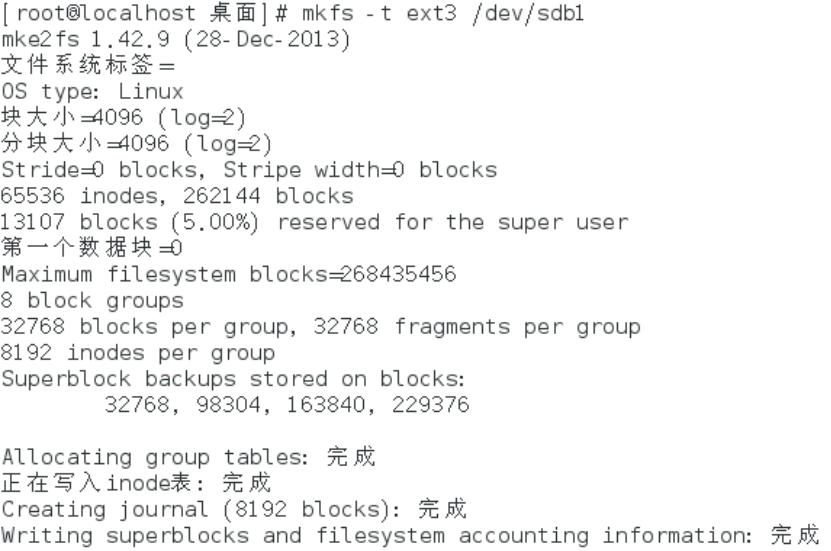 Linux系统配置文件具体位置是哪些?不同发行版有何差异? 第2张 Linux系统配置文件具体位置是哪些?不同发行版有何差异? 第2张