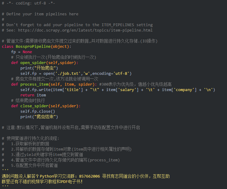 分布式爬虫Python图片存储如何高效实现本地化持久化? 第2张 分布式爬虫Python图片存储如何高效实现本地化持久化? 第2张