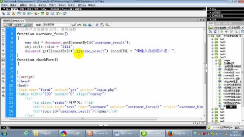 PHP表单数据验证怎么做,如何有效防止SQL载入 第1张 PHP表单数据验证怎么做,如何有效防止SQL载入 第1张