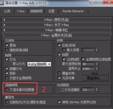 3ds max配置要求是什么?最低配置和推荐配置有哪些差异? 第3张 3ds max配置要求是什么?最低配置和推荐配置有哪些差异? 第3张