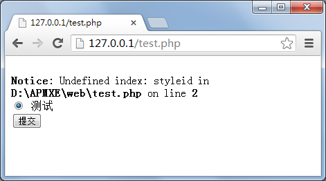 PHP表单不插入数据,PHP表单提交失败怎么解决? 第2张 PHP表单不插入数据,PHP表单提交失败怎么解决? 第2张