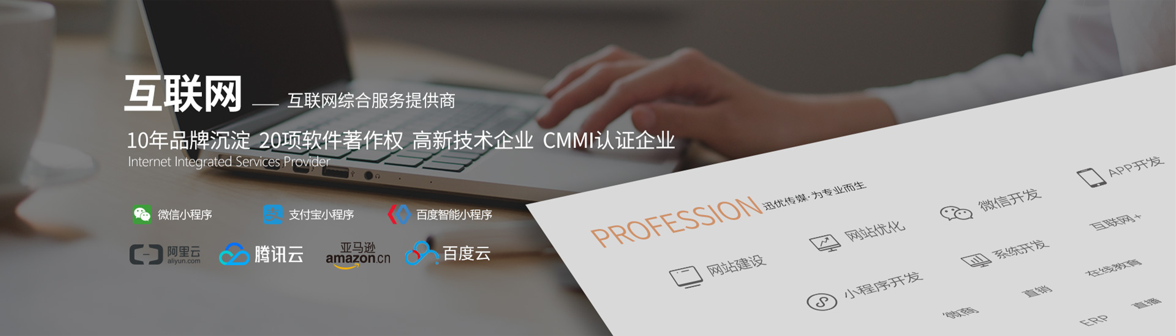 开封企业网站去哪开发？找对服务商的3个关键点