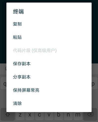 VPS新手教程:50个常用的Linux命令,带实例 第1张 VPS新手教程:50个常用的Linux命令,带实例 第1张