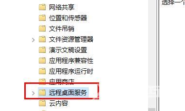 服务器远程灰色怎么回事,服务器远程桌面选项灰色无法选择解决方法 第2张 服务器远程灰色怎么回事,服务器远程桌面选项灰色无法选择解决方法 第2张