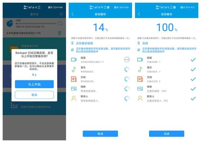nodeserv-便宜备份VPS/年付23美元/1g内存/2IP/150g硬盘/2T流量 第1张 nodeserv-便宜备份VPS/年付23美元/1g内存/2IP/150g硬盘/2T流量 第1张