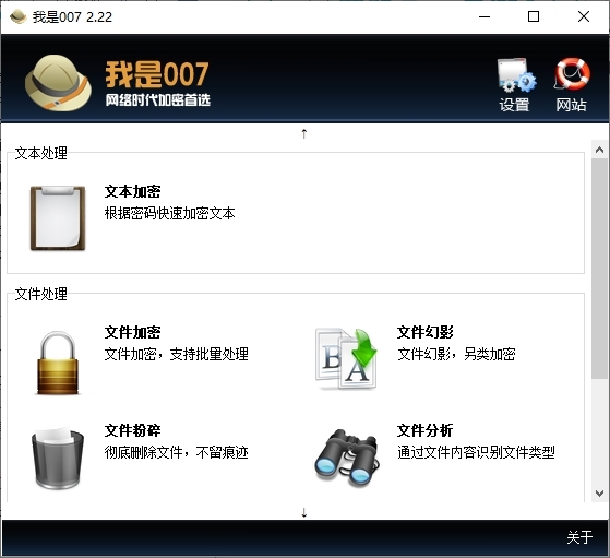 科骏达配置文件究竟隐藏了哪些神秘功能与细节?揭秘! 第3张 科骏达配置文件究竟隐藏了哪些神秘功能与细节?揭秘! 第3张