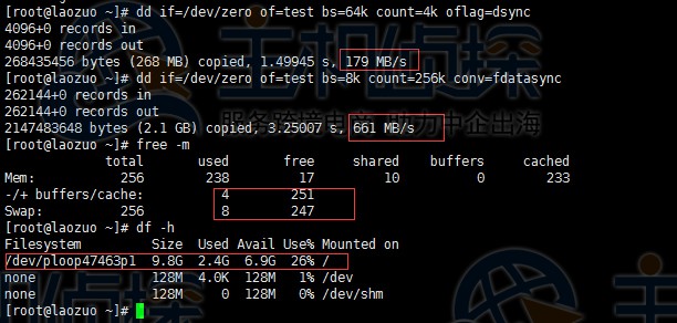 推荐:HostUS-新加坡/softlayer/$3.75/512m内存/15gSSD/750g流量/G口 第3张 推荐:HostUS-新加坡/softlayer/$3.75/512m内存/15gSSD/750g流量/G口 第3张