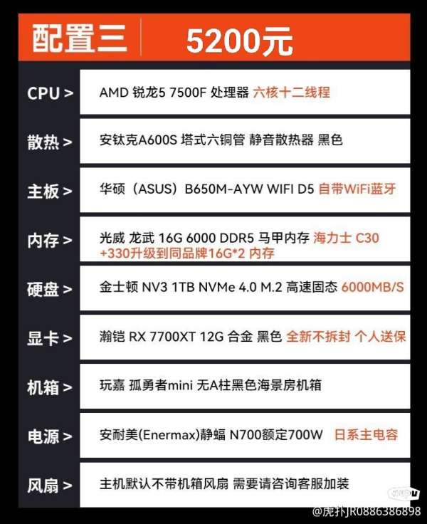 5万配置电脑怎么配?5万预算组装机配置单推荐 第1张 5万配置电脑怎么配?5万预算组装机配置单推荐 第1张