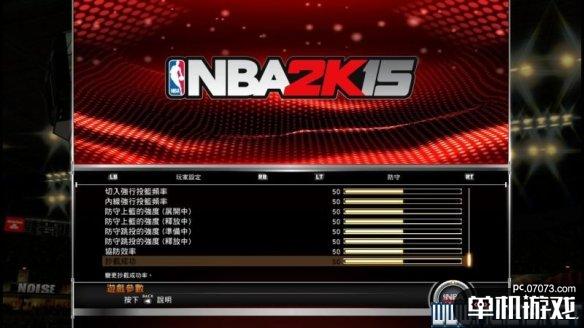 2k15游戏配置要求详解,如何确保流畅体验? 第3张 2k15游戏配置要求详解,如何确保流畅体验? 第3张