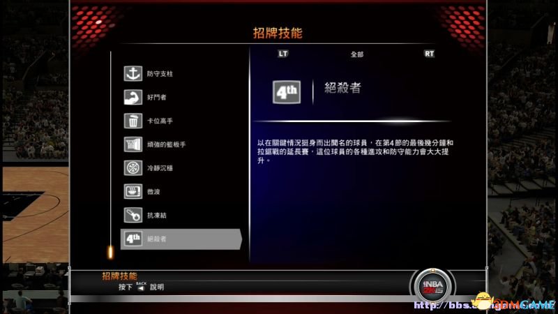 2k15游戏配置要求详解,如何确保流畅体验? 第2张 2k15游戏配置要求详解,如何确保流畅体验? 第2张