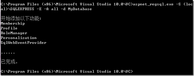 aspnet命令详解,有哪些实用技巧和常见问题? 第3张 aspnet命令详解,有哪些实用技巧和常见问题? 第3张