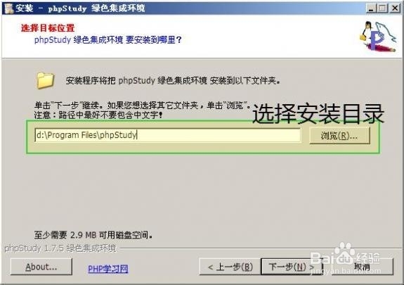 新手小白怎么在虚拟主机空间里安装PHP环境? 第2张 新手小白怎么在虚拟主机空间里安装PHP环境? 第2张