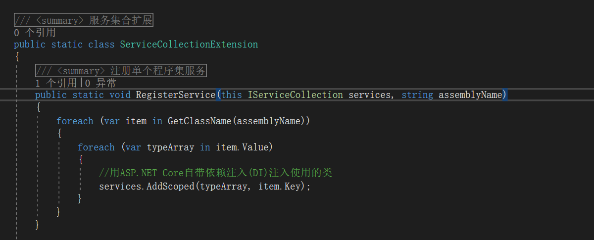 如何通过aspnet高效地为网页动态添加description描述信息? 第2张 如何通过aspnet高效地为网页动态添加description描述信息? 第2张