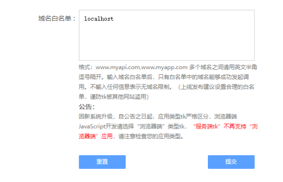 localhost如何绑定域名以访问本地项目? 第3张 localhost如何绑定域名以访问本地项目? 第3张