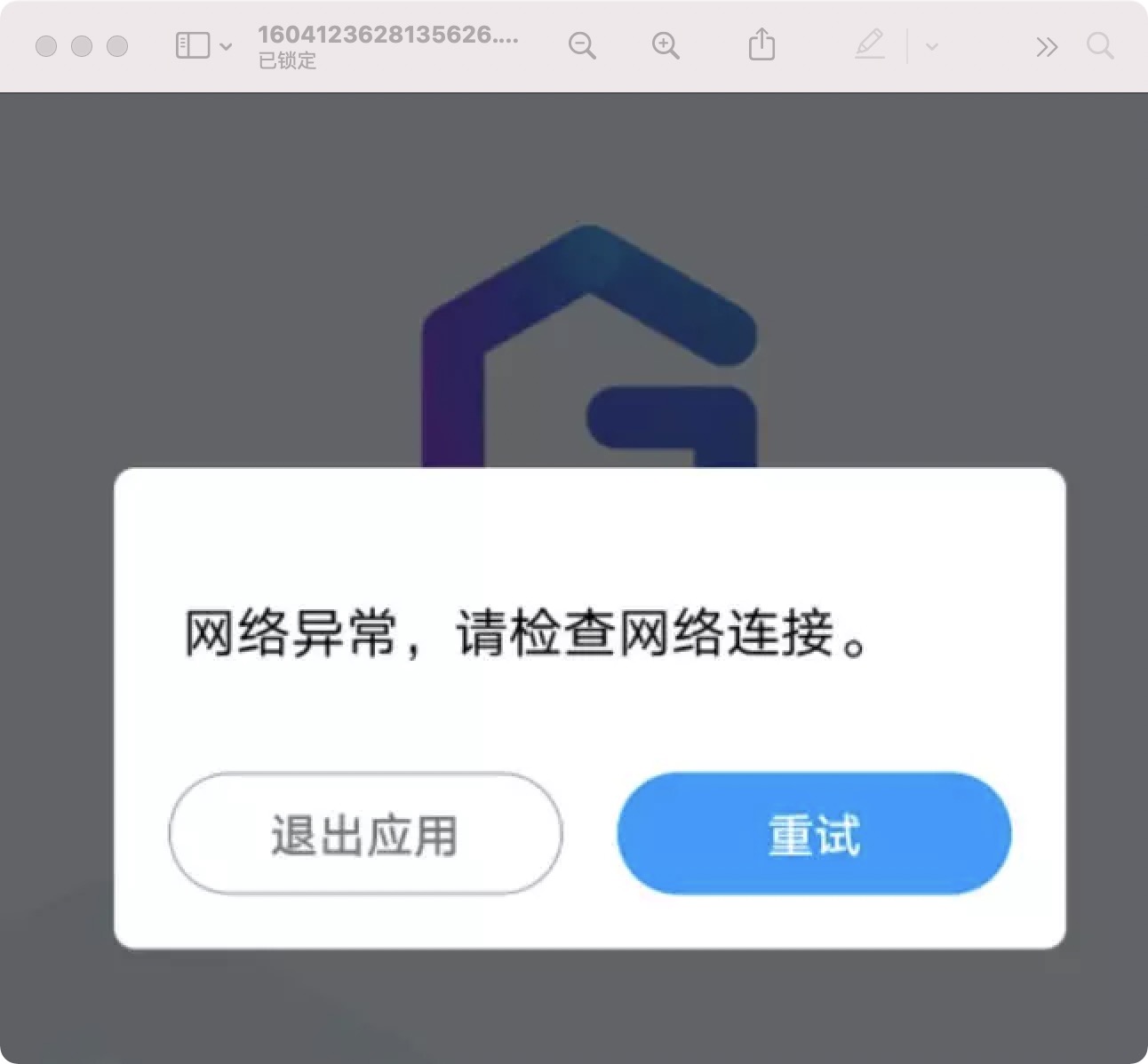 织梦网站怎么绑定域名才不会出现错误? 第2张 织梦网站怎么绑定域名才不会出现错误? 第2张