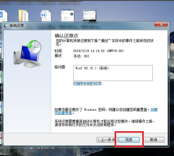 Win7系统如何高效复制用户配置,实现数据迁移? 第1张 Win7系统如何高效复制用户配置,实现数据迁移? 第1张