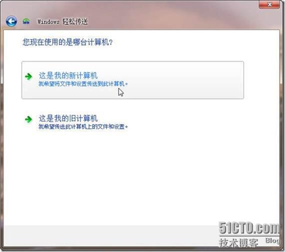 Win7系统如何高效复制用户配置,实现数据迁移? 第3张 Win7系统如何高效复制用户配置,实现数据迁移? 第3张