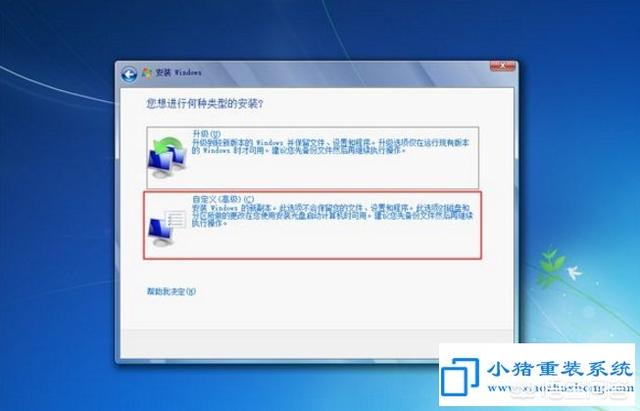 Win7系统如何高效复制用户配置,实现数据迁移? 第2张 Win7系统如何高效复制用户配置,实现数据迁移? 第2张