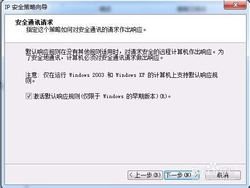 服务器解除禁止了ping功能 第1张 服务器解除禁止了ping功能 第1张
