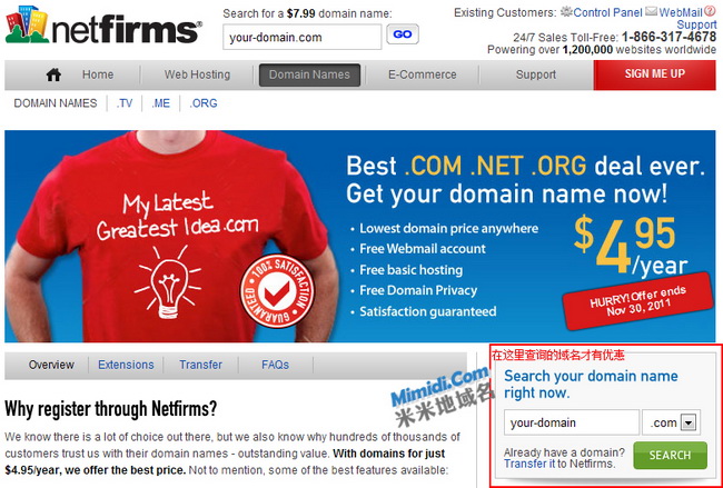 domain.com/netfirms.com-主机7折/不限空间/不限流量/不限建站 第3张 domain.com/netfirms.com-主机7折/不限空间/不限流量/不限建站 第3张