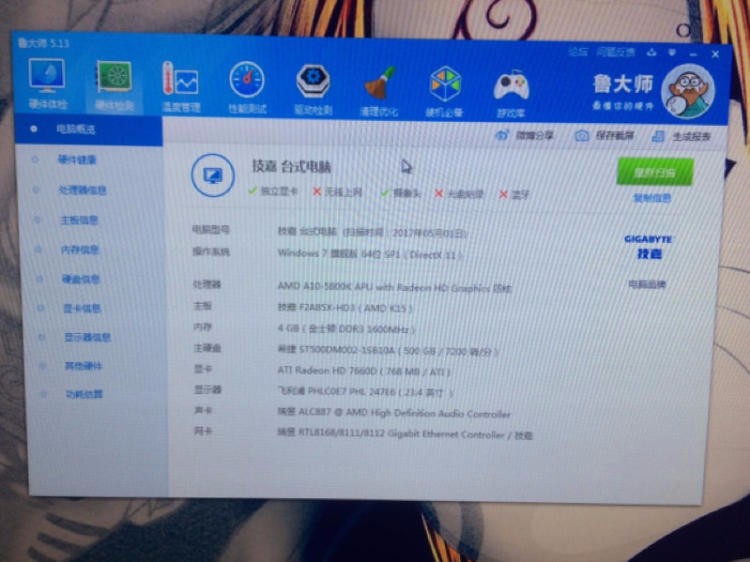 梦幻多开电脑配置,如何打造高效流畅的多任务运行环境? 第1张 梦幻多开电脑配置,如何打造高效流畅的多任务运行环境? 第1张