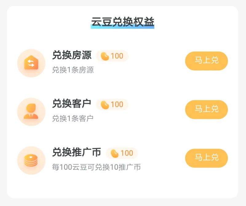 新浪云-邀请好友获赠1000云豆 第1张 新浪云-邀请好友获赠1000云豆 第1张