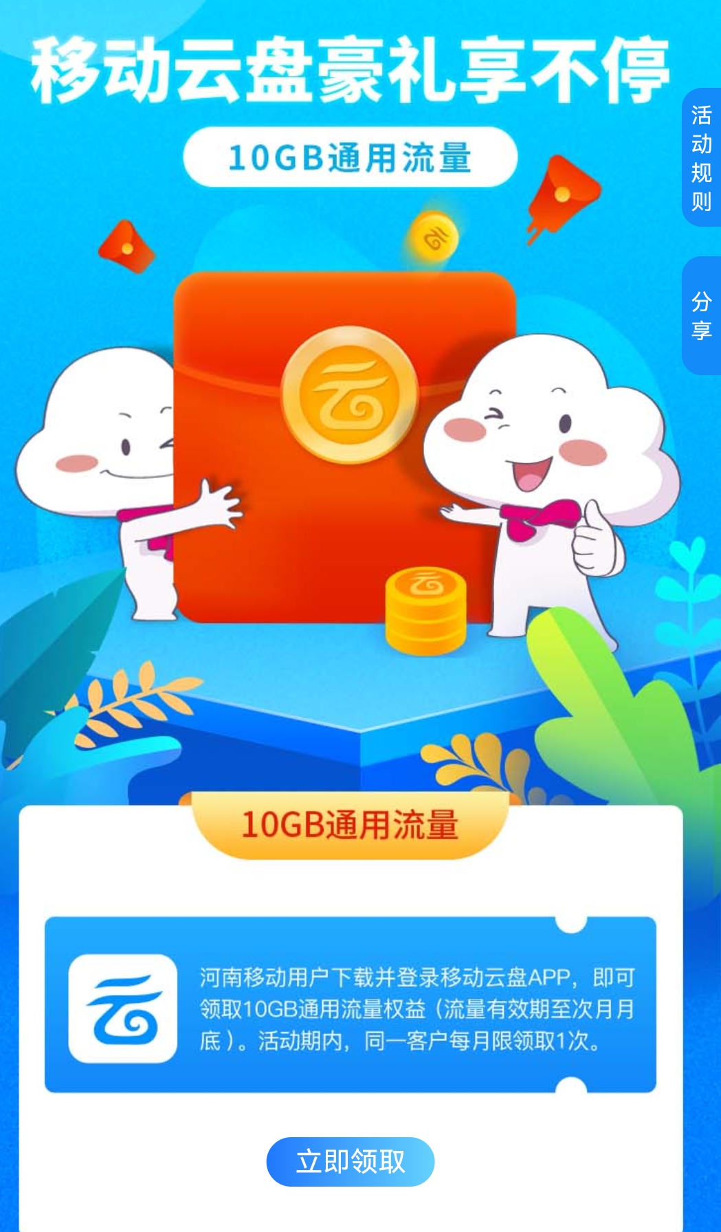新浪云-邀请好友获赠1000云豆 第2张 新浪云-邀请好友获赠1000云豆 第2张