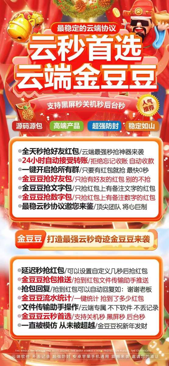 新浪云-邀请好友获赠1000云豆 第3张 新浪云-邀请好友获赠1000云豆 第3张