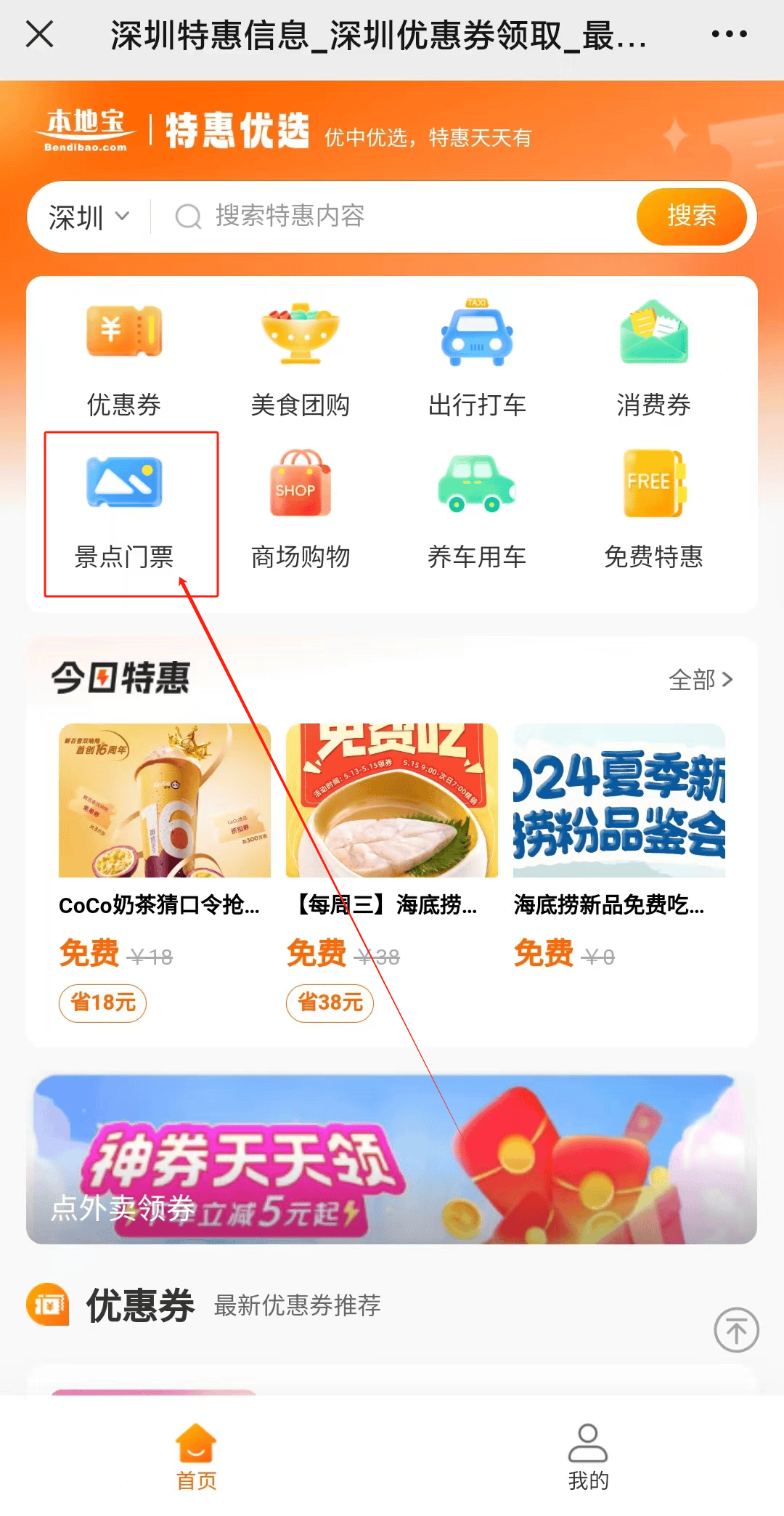 hostodo-亚洲优化线路VPS/年付低至10美元/优惠码长期更新 第3张 hostodo-亚洲优化线路VPS/年付低至10美元/优惠码长期更新 第3张