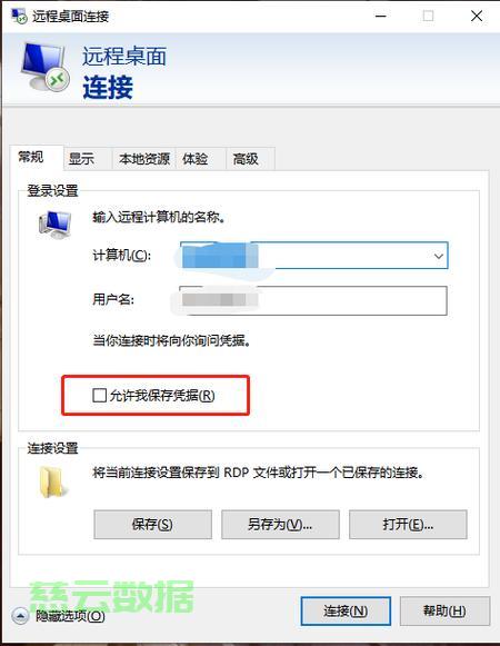 服务器链接怎么在本地设置快捷?详细步骤解析 第2张 服务器链接怎么在本地设置快捷?详细步骤解析 第2张