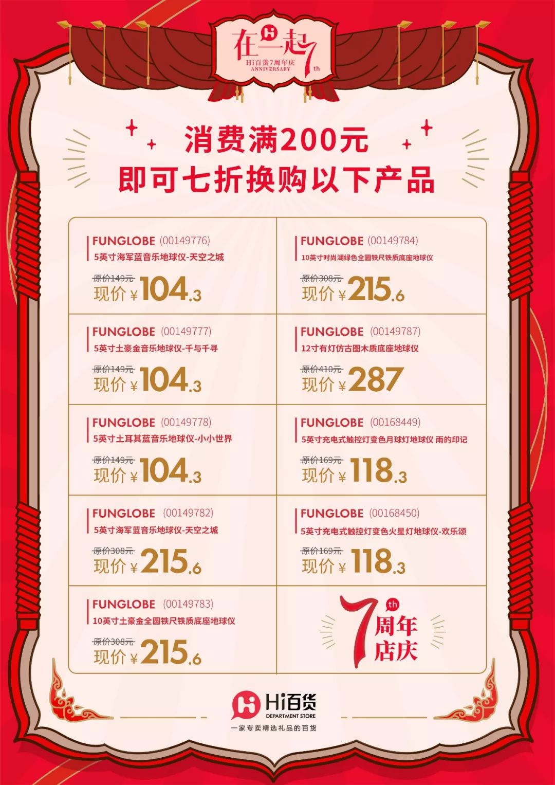 消息:hostigation-VPS品牌10周年(OneMan)/全场7折/多送25%credit 第2张 消息:hostigation-VPS品牌10周年(OneMan)/全场7折/多送25%credit 第2张