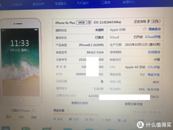 苹果6p手机配置如何?性价比及性能表现究竟如何? 第1张 苹果6p手机配置如何?性价比及性能表现究竟如何? 第1张