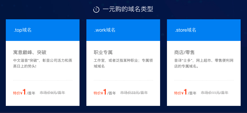 内网自定义域名如何设置?有哪些常见问题和解决方案? 第1张 内网自定义域名如何设置?有哪些常见问题和解决方案? 第1张