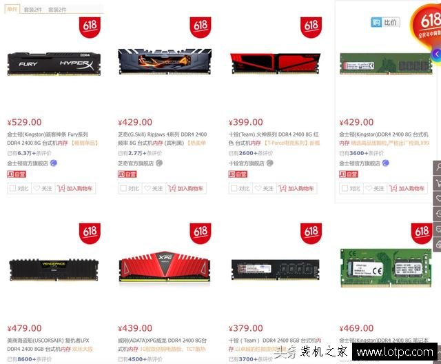 5000元预算电脑配置清单,如何打造性价比之王? 第1张 5000元预算电脑配置清单,如何打造性价比之王? 第1张