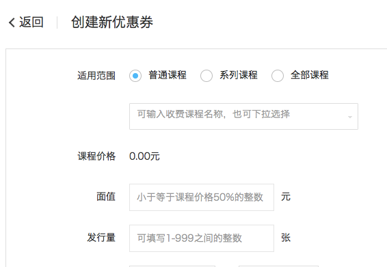 安全管理优惠券哪里领?怎么用才划算? 第2张 安全管理优惠券哪里领?怎么用才划算? 第2张