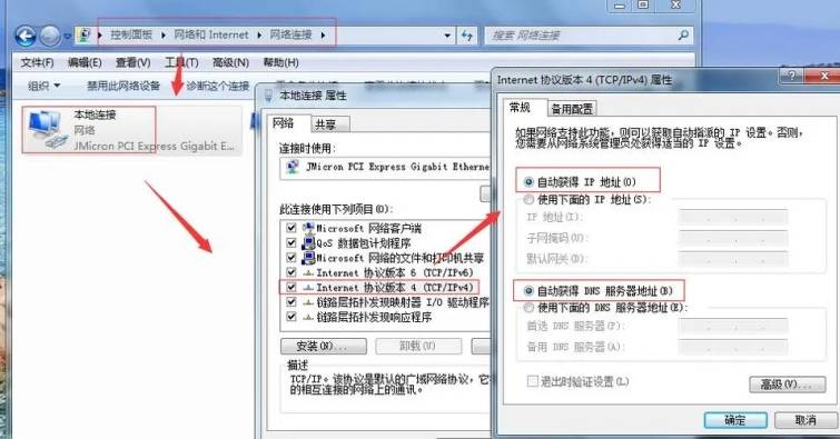 宽带怎样重启?宽带重启方法和注意事项 第1张 宽带怎样重启?宽带重启方法和注意事项 第1张