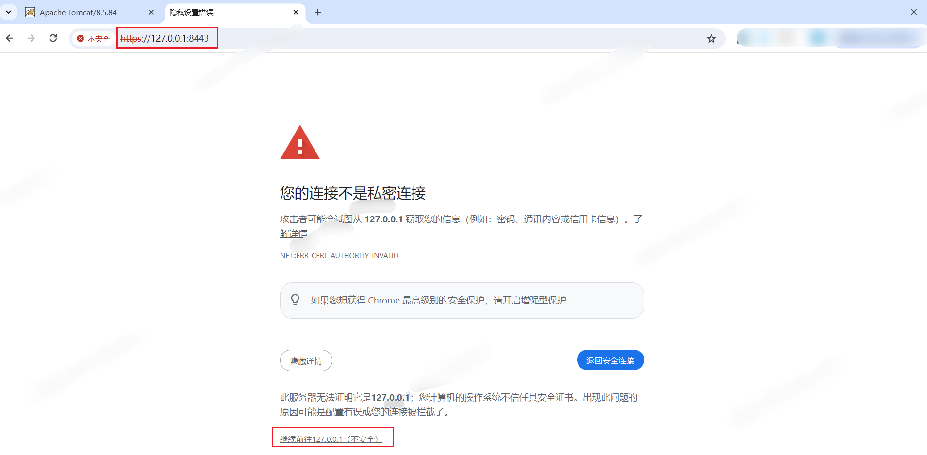 网址跳转时如何完美隐藏真实域名,让浏览器地址栏不变? 第1张 网址跳转时如何完美隐藏真实域名,让浏览器地址栏不变? 第1张
