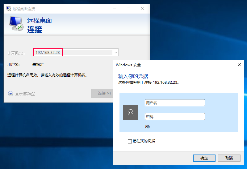 虚拟主机如何开启远程桌面进行服务器管理? 第3张 虚拟主机如何开启远程桌面进行服务器管理? 第3张