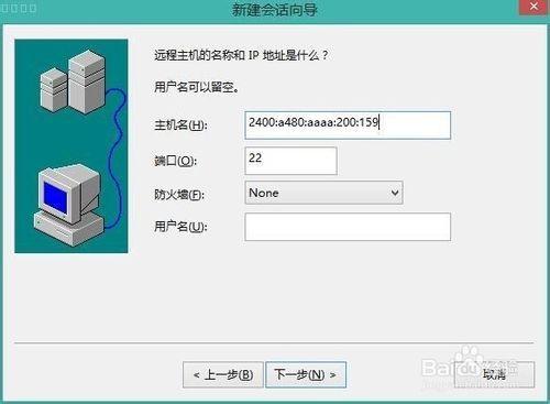 腾讯云虚拟主机没有IPv6，要如何配置启用？ 第3张