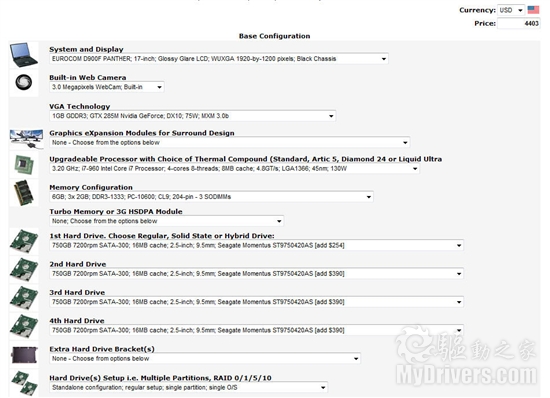 #无版权:hostsolutions-29欧/X3353/320g硬盘/100M不限量/罗马尼亚 第2张 #无版权:hostsolutions-29欧/X3353/320g硬盘/100M不限量/罗马尼亚 第2张