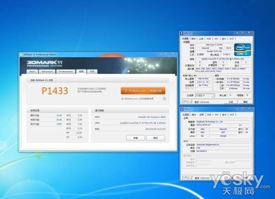 回顾2014年,那套顶级发烧电脑神机配置究竟是什么? 第1张 回顾2014年,那套顶级发烧电脑神机配置究竟是什么? 第1张