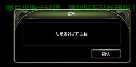 服务器解除 第1张 服务器解除 第1张
