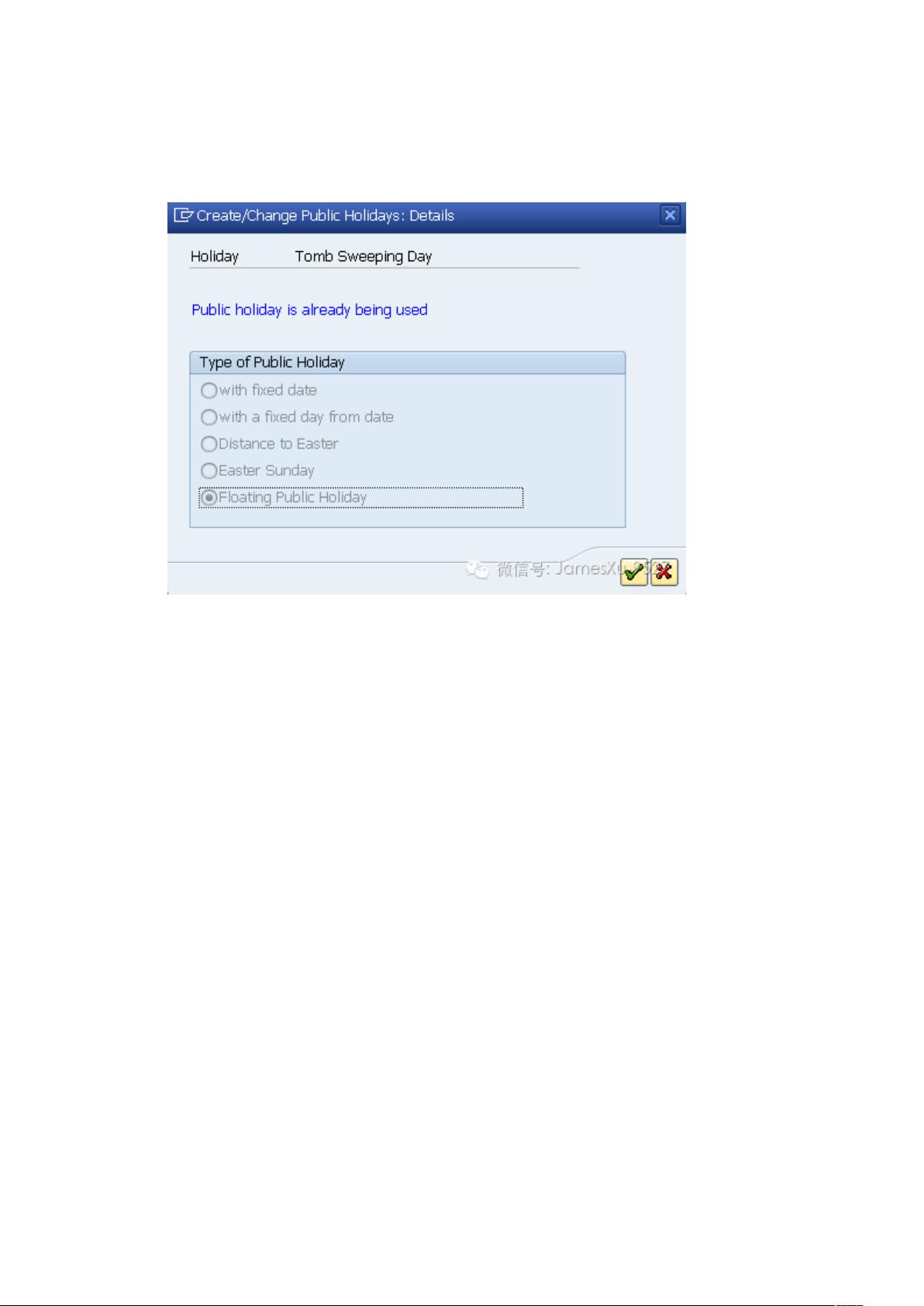 sap pp配置怎么做,sap pp配置步骤详解 第1张 sap pp配置怎么做,sap pp配置步骤详解 第1张