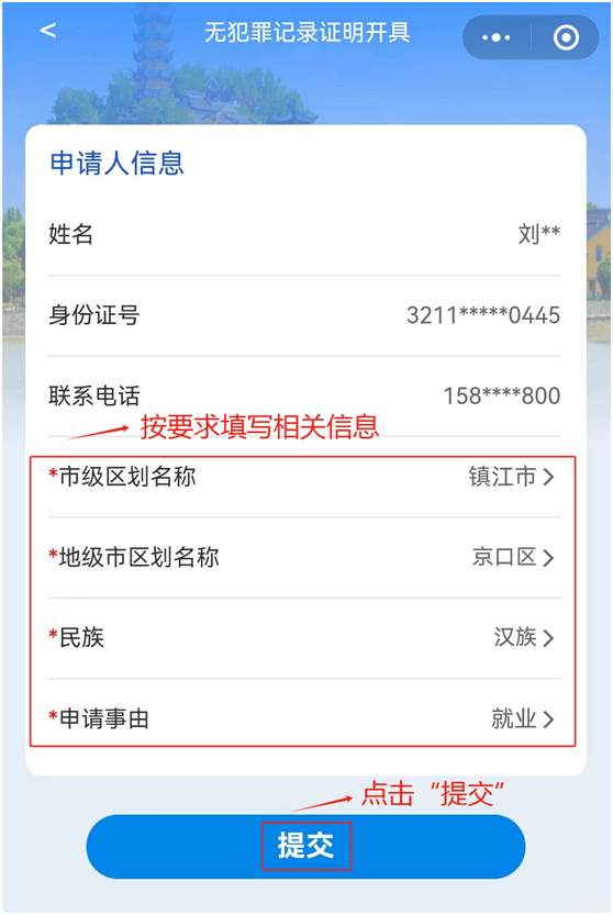 镇江宽带广电怎么办理?镇江广电宽带开户流程及费用 第2张 镇江宽带广电怎么办理?镇江广电宽带开户流程及费用 第2张