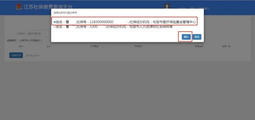 镇江宽带广电怎么办理?镇江广电宽带开户流程及费用 第3张 镇江宽带广电怎么办理?镇江广电宽带开户流程及费用 第3张